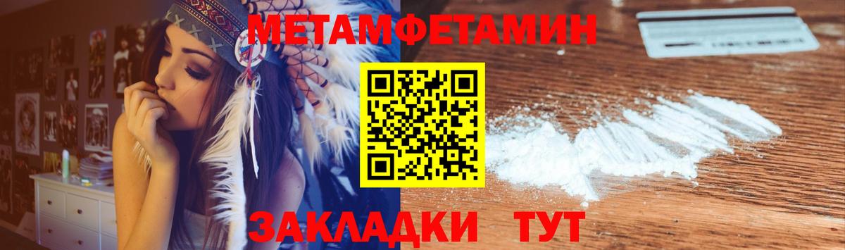 Тутаев  Amphetamine Premium  АМФЕТАМИН  Вход с VPN  Amphetamine 