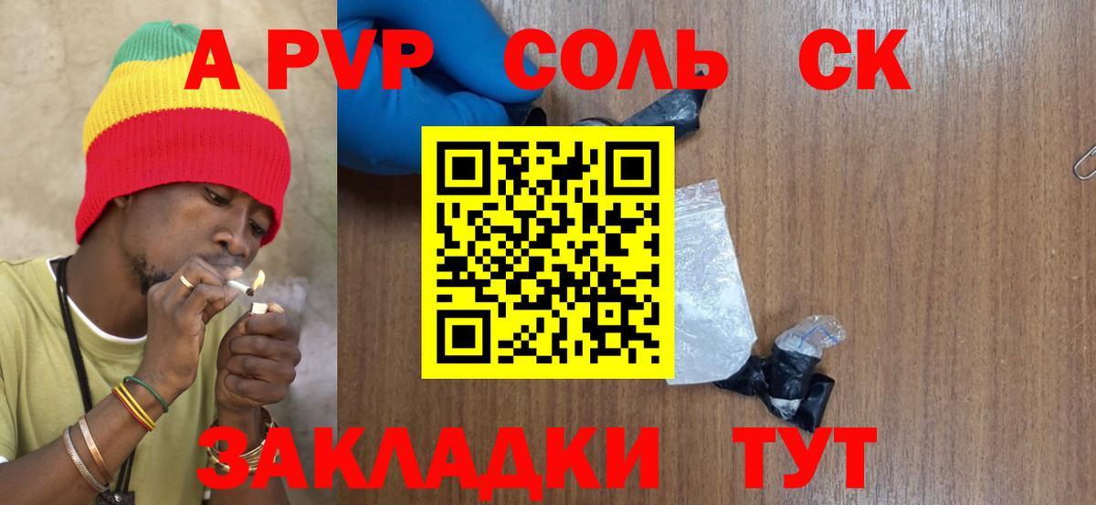 Alfa_PVP СК КРИС Тутаев