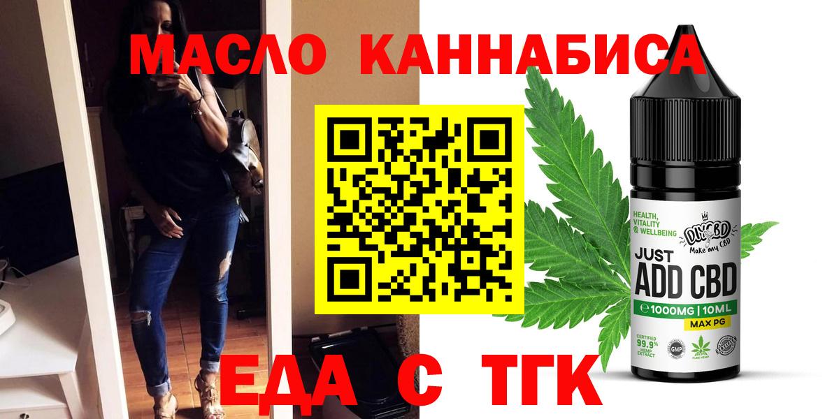 Canna-Cookies марихуана  Вход с VPN  Тутаев 