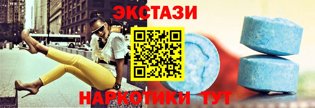 Экстази бентли  Ecstasy круглые  Вход с VPN  Ecstasy  Тутаев 