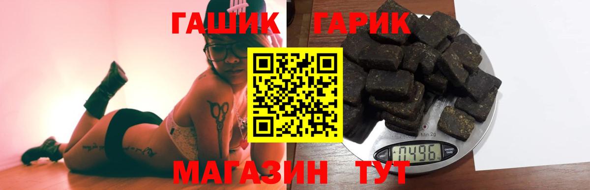 Гашиш Изолятор  ГАШИШ Изолятор  Гашиш  цена наркотик  Вход с VPN  Тутаев 