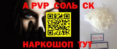 a pvp Бузулук
