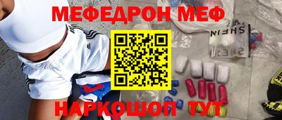 бутират Бугуруслан