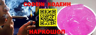шишки Будённовск
