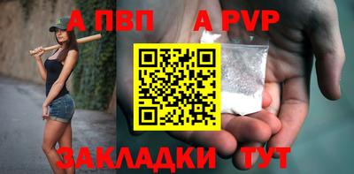a pvp Бузулук