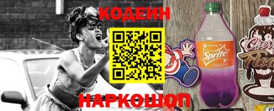 бутират Бугуруслан