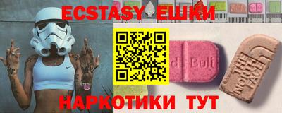 бутират Бугуруслан