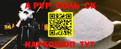 a pvp Бузулук