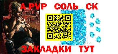 шишки Будённовск