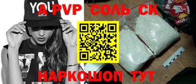 бутират Бугуруслан