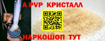a pvp Бузулук