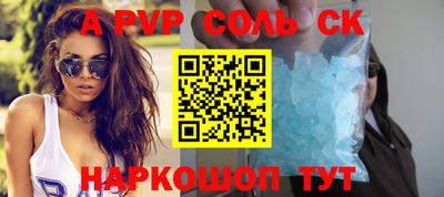 бутират Бугуруслан