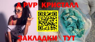 a pvp Бузулук