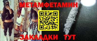 бутират Бугуруслан