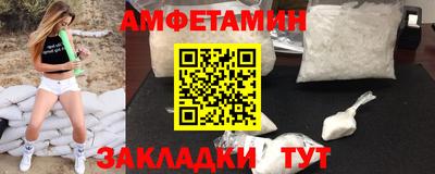 шишки Будённовск