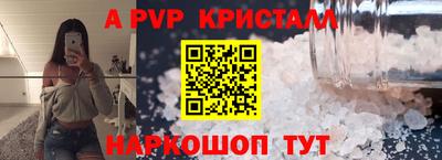 a pvp Бузулук