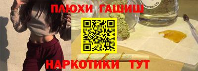 бутират Бугуруслан