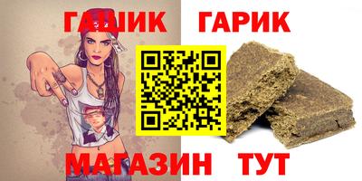 бутират Бугуруслан