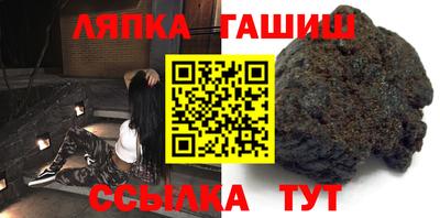 бутират Бугуруслан