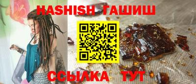 шишки Будённовск