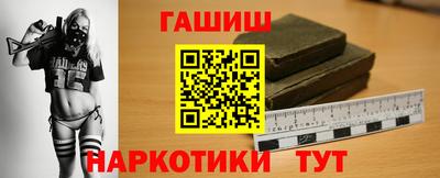 бутират Бугуруслан