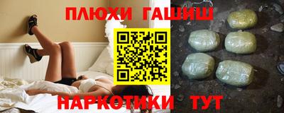 бутират Бугуруслан