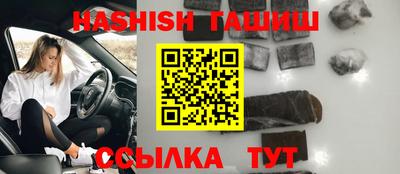 бутират Бугуруслан