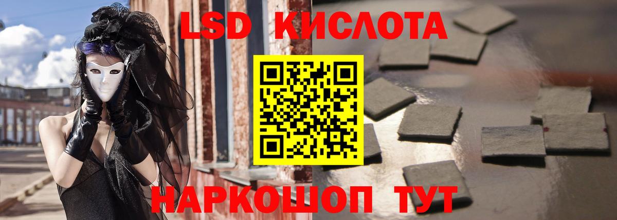 Лсд 25 экстази ecstasy Тутаев