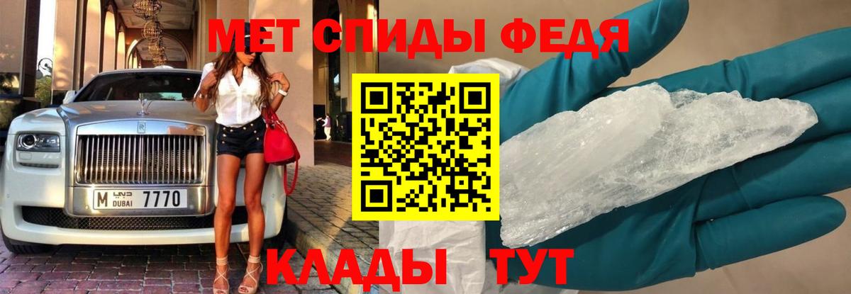 Первитин винт  Вход с VPN  Тутаев 