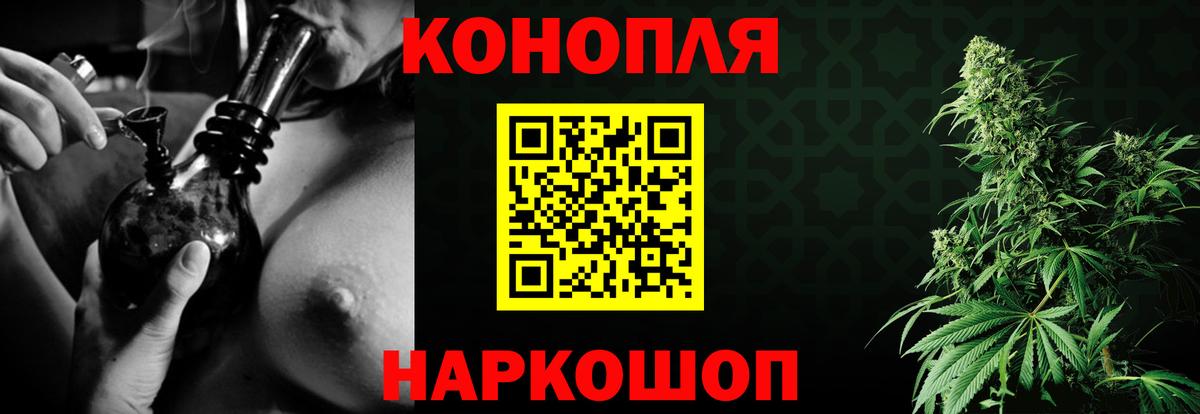 Бошки Шишки индика Тутаев